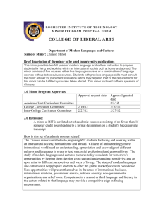 Chinese - Rochester Institute of Technology