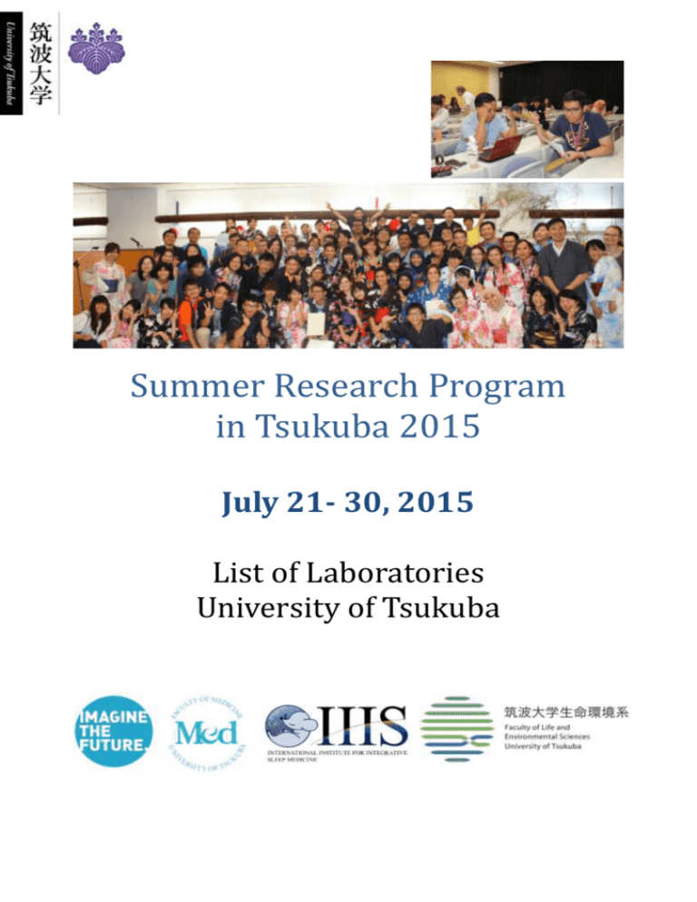summer research program tsukuba