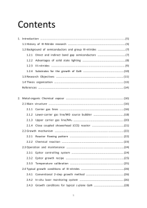 measurements	al