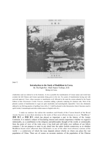 Introduction to the Study of Buddhism in Korea
