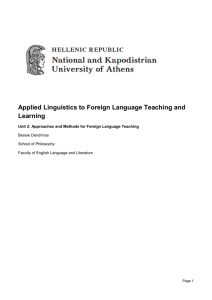 Approaches and Methods for Foreign Language Teaching