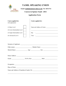 Application Form for Spoken Tamil Courses – 2014