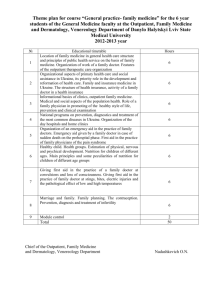 Theme plan for course “General practice