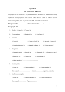 Appendix 1 The questionnaire of HDS use The purpose of this