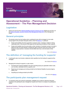 The participants plan management request