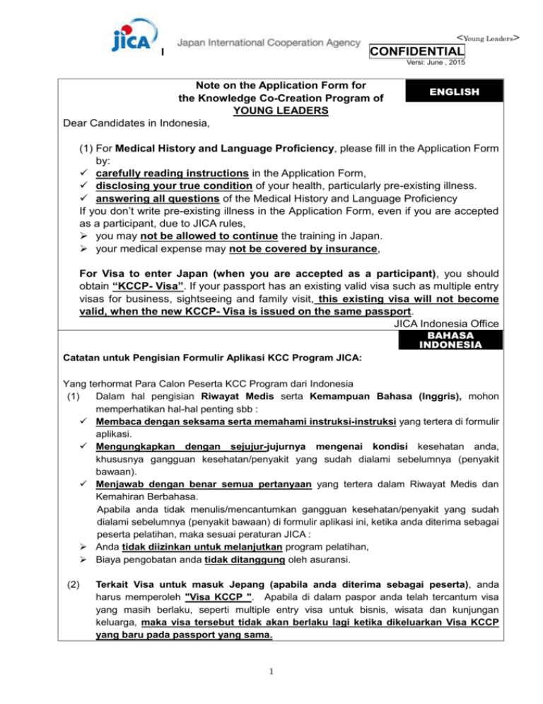 Name Of Relative Of Applicant Meaning In Voter Id