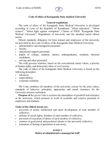 Code of ethics of Karaganda State medical University General