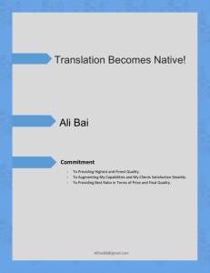 Translation Becomes Native!