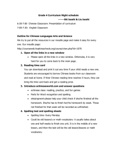 Grade 4 Curriculum Night schedule2014-2015