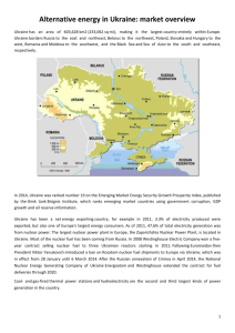 Alternative energy in Ukraine: market overview