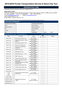 Private transportation service form