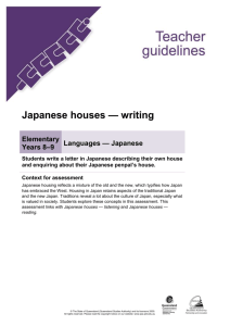 Year 8-9 Languages assessment teacher guidelines | Japanese