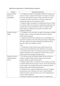 Application requirement of interdisciplinary programs: Program