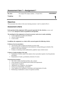 PHYS13071 Assessment 2012