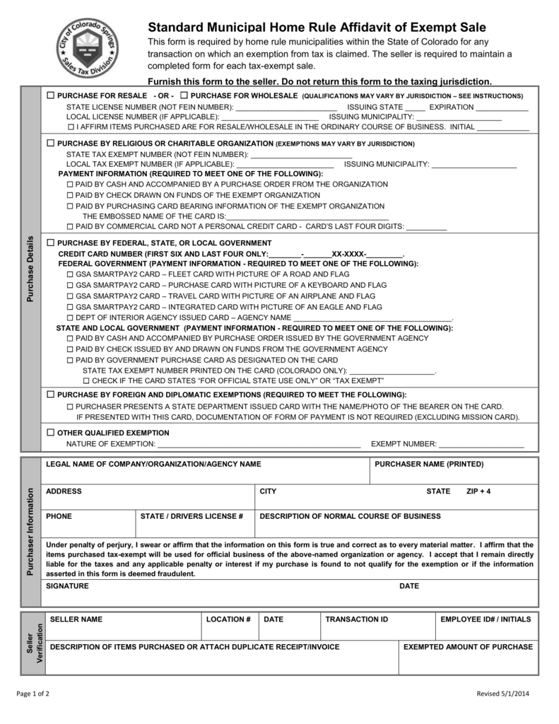 tax exempt status illinois template 2016