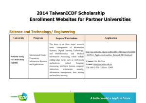 Engineering University Program Scope of Curriculum Application