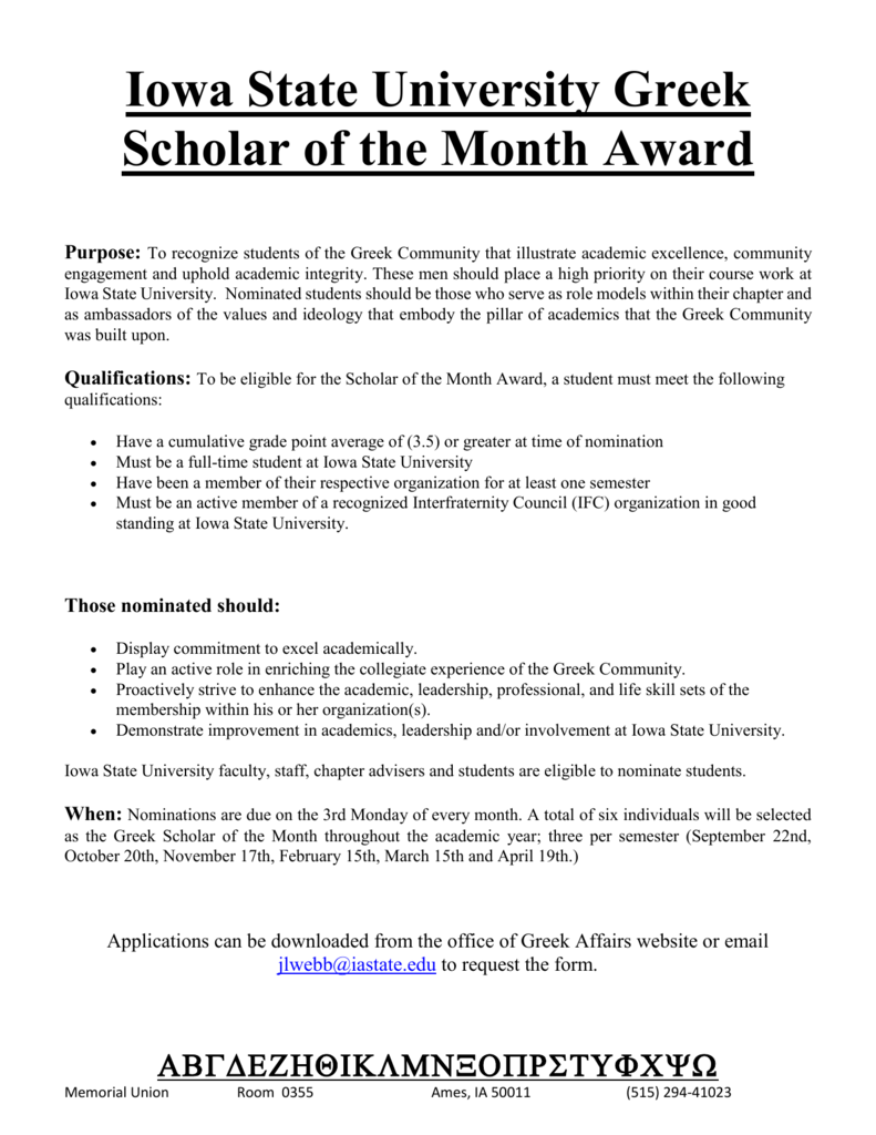 Scholar Of The Month Nomination Form Greek Affairs
