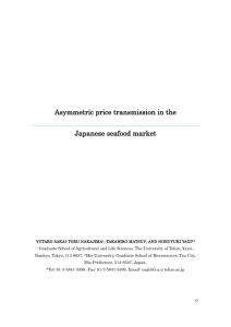 Asymmetric price transmission in the Japanese seafood market