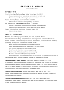 to Full CV of Gregory Weiner
