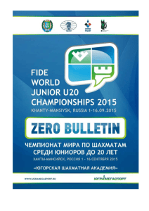 Program of the FIDE World Junior Under