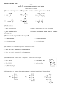 2302169 Chem Med Studt แบบฝึกหัด Carbohydrate, Amino Acid and