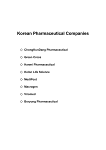 KHIDI_Korean Companies Profile (pharma)_VIP_US