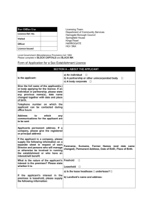 Sexual Entertainment Venue application form