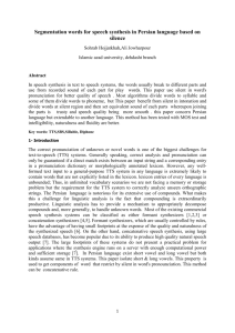 Segmentation words for speech synthesis in Persian language