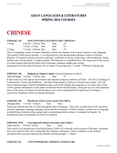 asian languages & Literatures spring 2014 courses Chinese