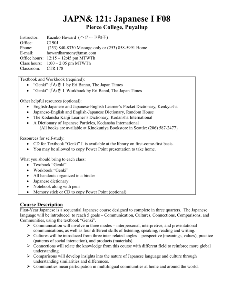 View Syllabus Walla Walla Community College