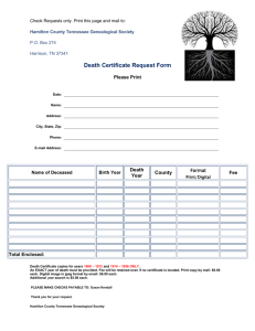 death_certificate_request