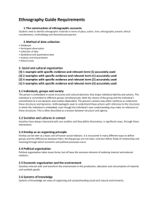 Ethnography Guide Requirements
