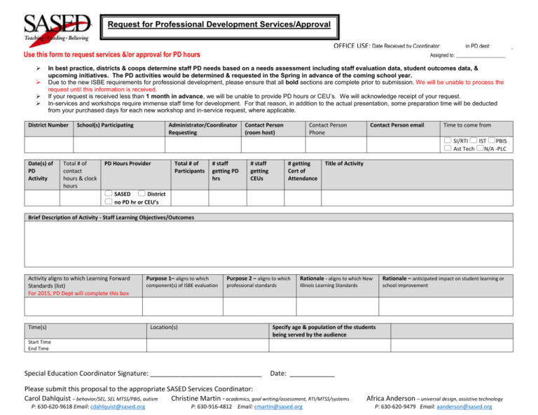 request-for-professional-development-form