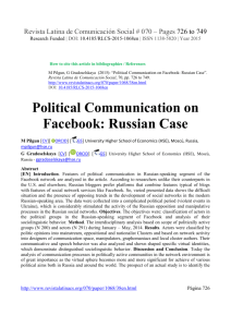 Political Communication on Facebook: Russian Сase