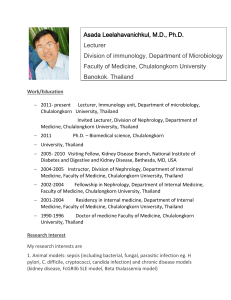 อ.นพ.ดร.อัษฎาศ์ ลีฬหะวนิชกุลย์ - Microbiology Chulalongkorn University