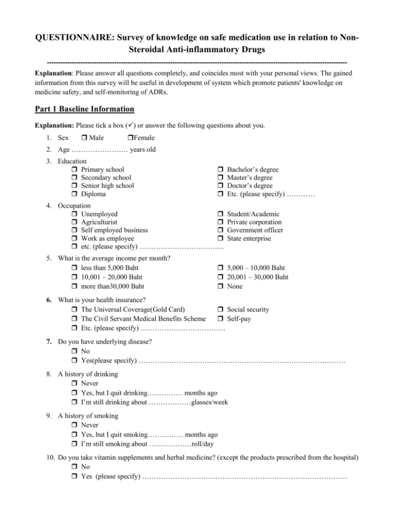 Part 1 Baseline Information