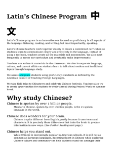 Why Study Chinese?