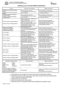 Dictionary use in the 2014 WACE examinations