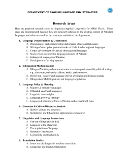 essay t test regression