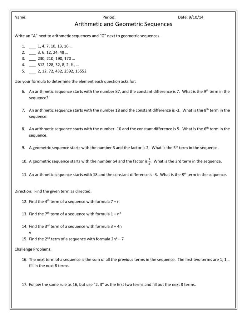 Geometric Sequence Practice Worksheet