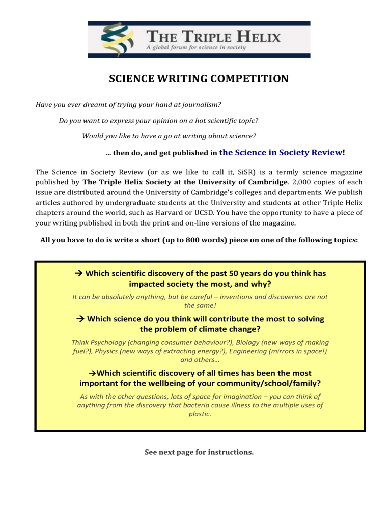 science essay competition year 12