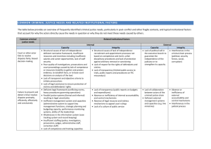 Common criminal justice needs and related institutional