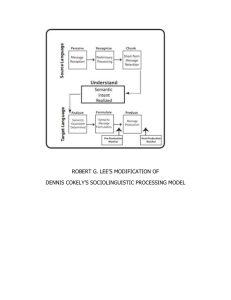 Lee Processing Model