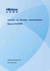 Solution of Wireless Authentication Base on PnPVPN