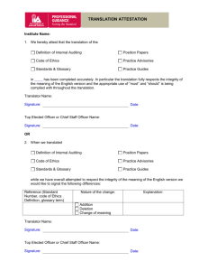 Translation Attestation Form - The Institute of Internal Auditors