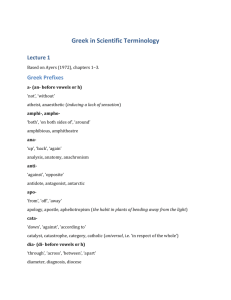 Greek in Scientific Terminology