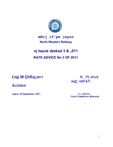 LOCAL RATE ADVICE-GOODS(LRA) NO.62 of 2011