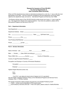 DS-2019 Departmental Request Form