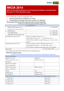 The form for off-line registration