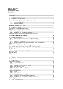 FINAL_WATER_ALLOCATION_GUIDELINES